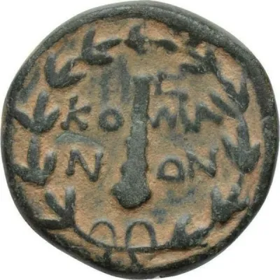 Reverse