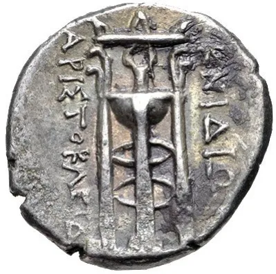 Reverse