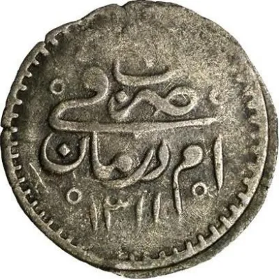 Reverse