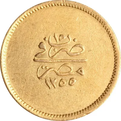 Reverse