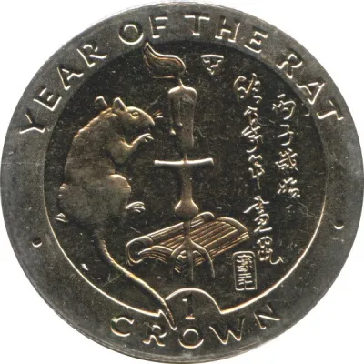 Reverse