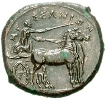 Reverse