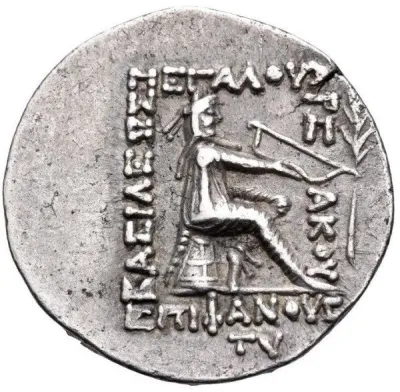 Reverse