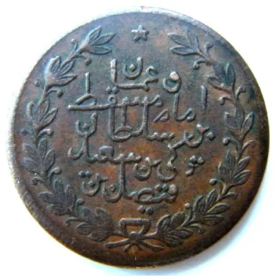 Reverse