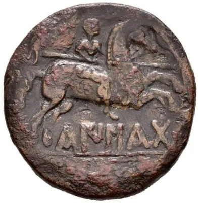 Reverse