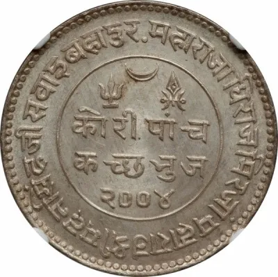 Obverse