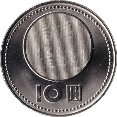 Reverse