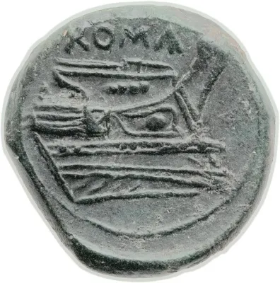 Reverse