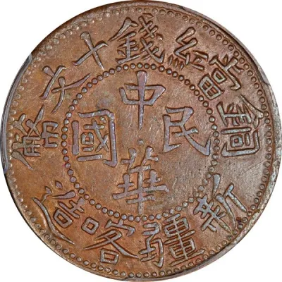 Obverse