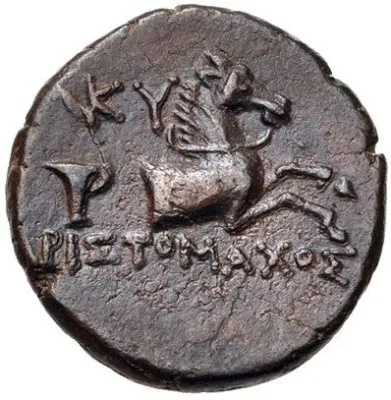 Reverse