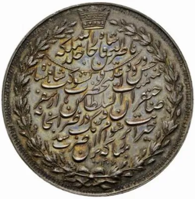Reverse