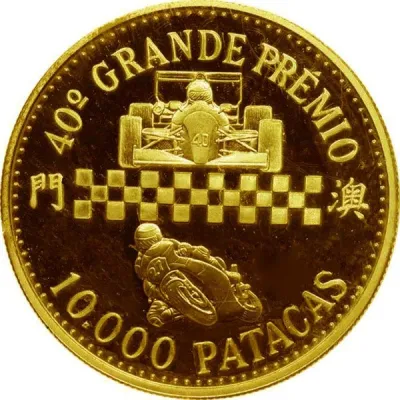 Reverse