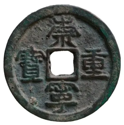 Obverse