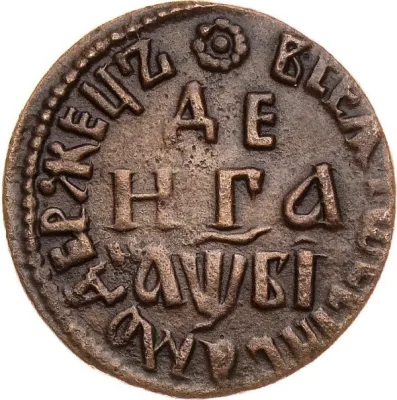 Reverse