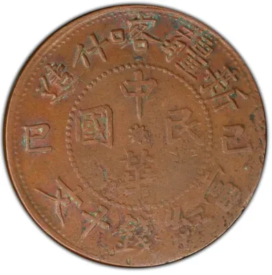 Obverse