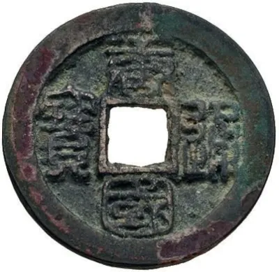 Obverse