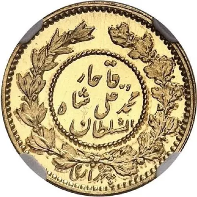 Reverse