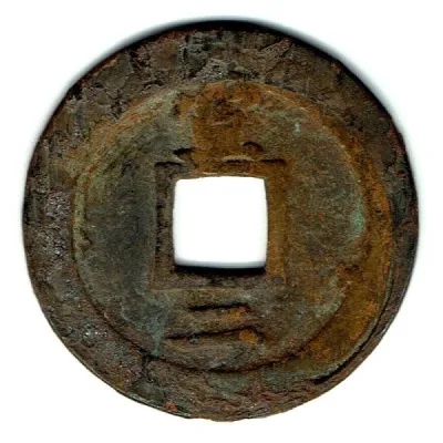 Reverse