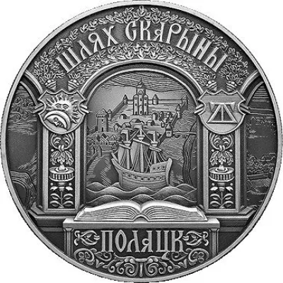 Reverse