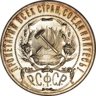 Obverse