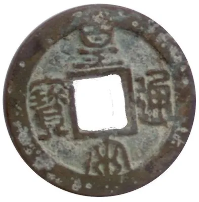 Obverse
