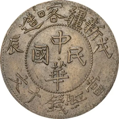 Obverse