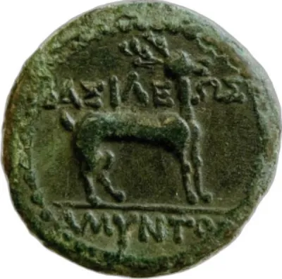 Reverse