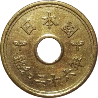 Obverse