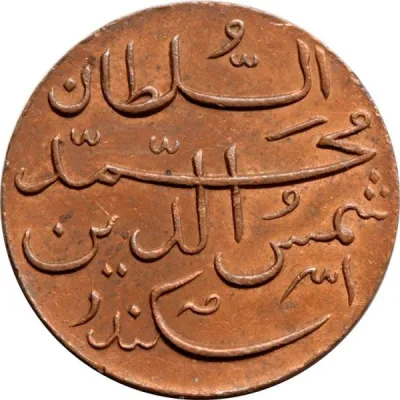 Obverse