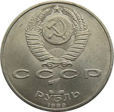 Obverse