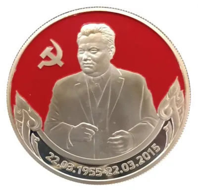 Reverse