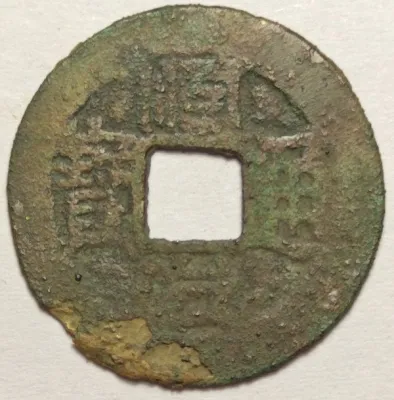 Obverse