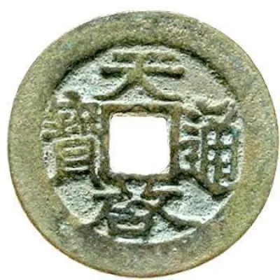 Obverse