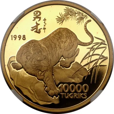 Reverse