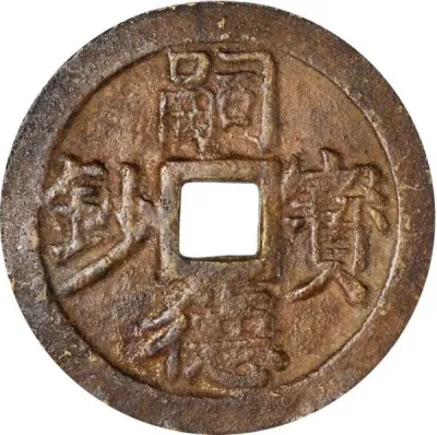 Obverse