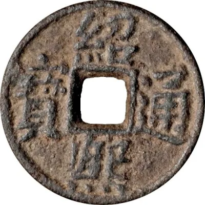 Obverse