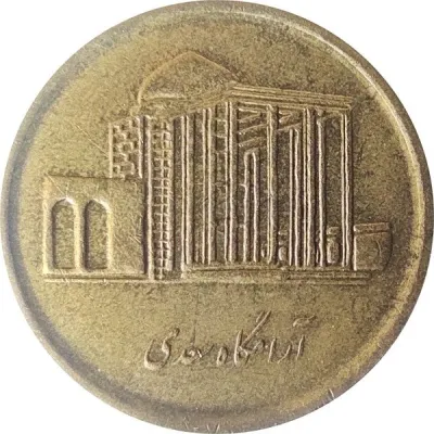 Reverse