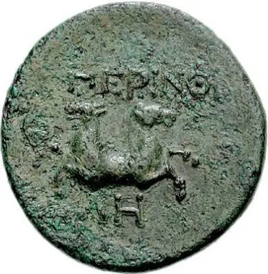 Reverse