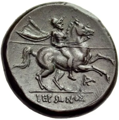Reverse