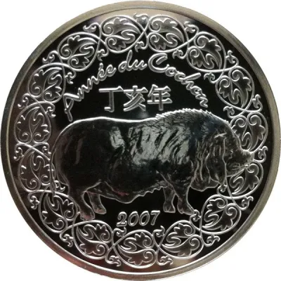 Obverse