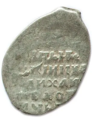 Reverse