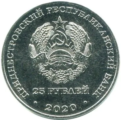 Obverse