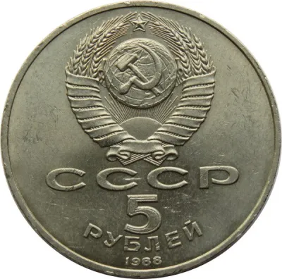 Obverse
