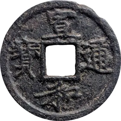 Obverse