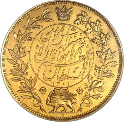 Reverse