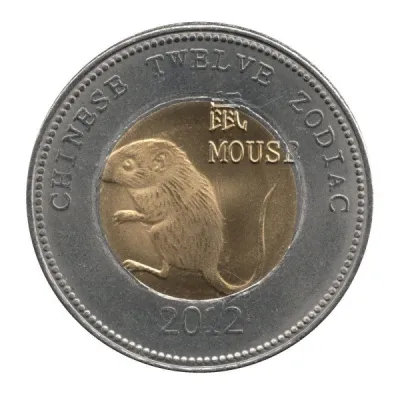 Reverse