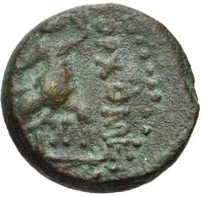 Reverse