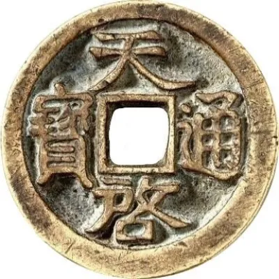 Obverse