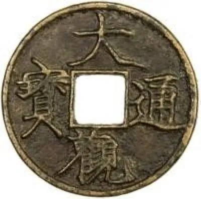 Obverse