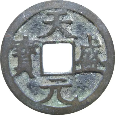 Obverse